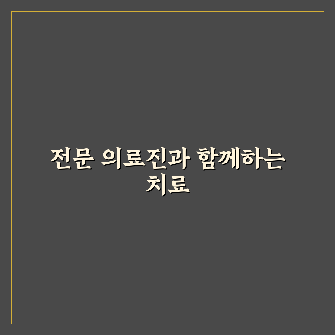 백내장 명의 리스트 추천 쉽게 확인하는 방법