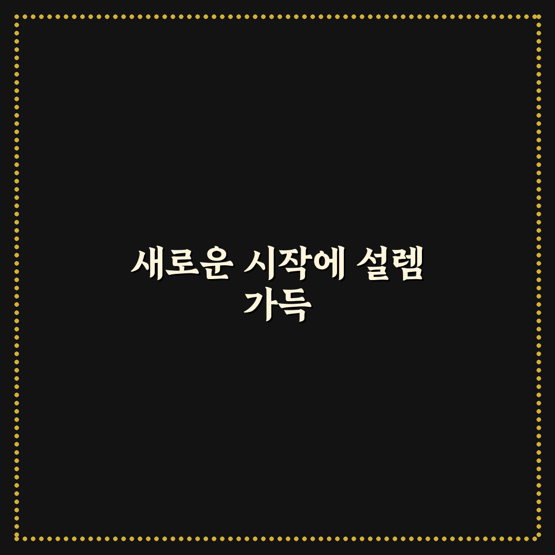 죽도 상화원 방문 후기, 직접 가보니 분위기와 맛은?