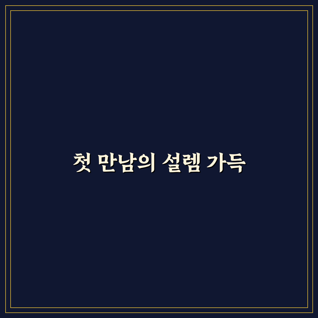 유튜브 노래 찾기 직접 이용해보니 편리한 점과 아쉬움