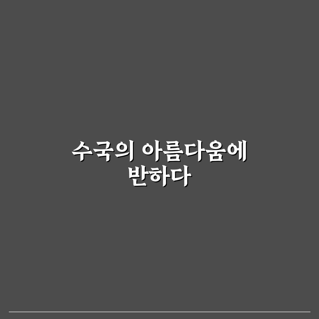 경기도수국 개화시기 직접 알아보니 변동이 있네요