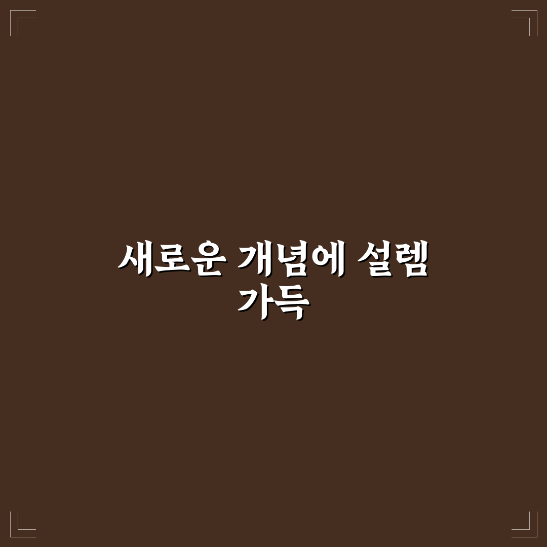 실소유자 여부 직접 알아보니 헷갈리는 점들