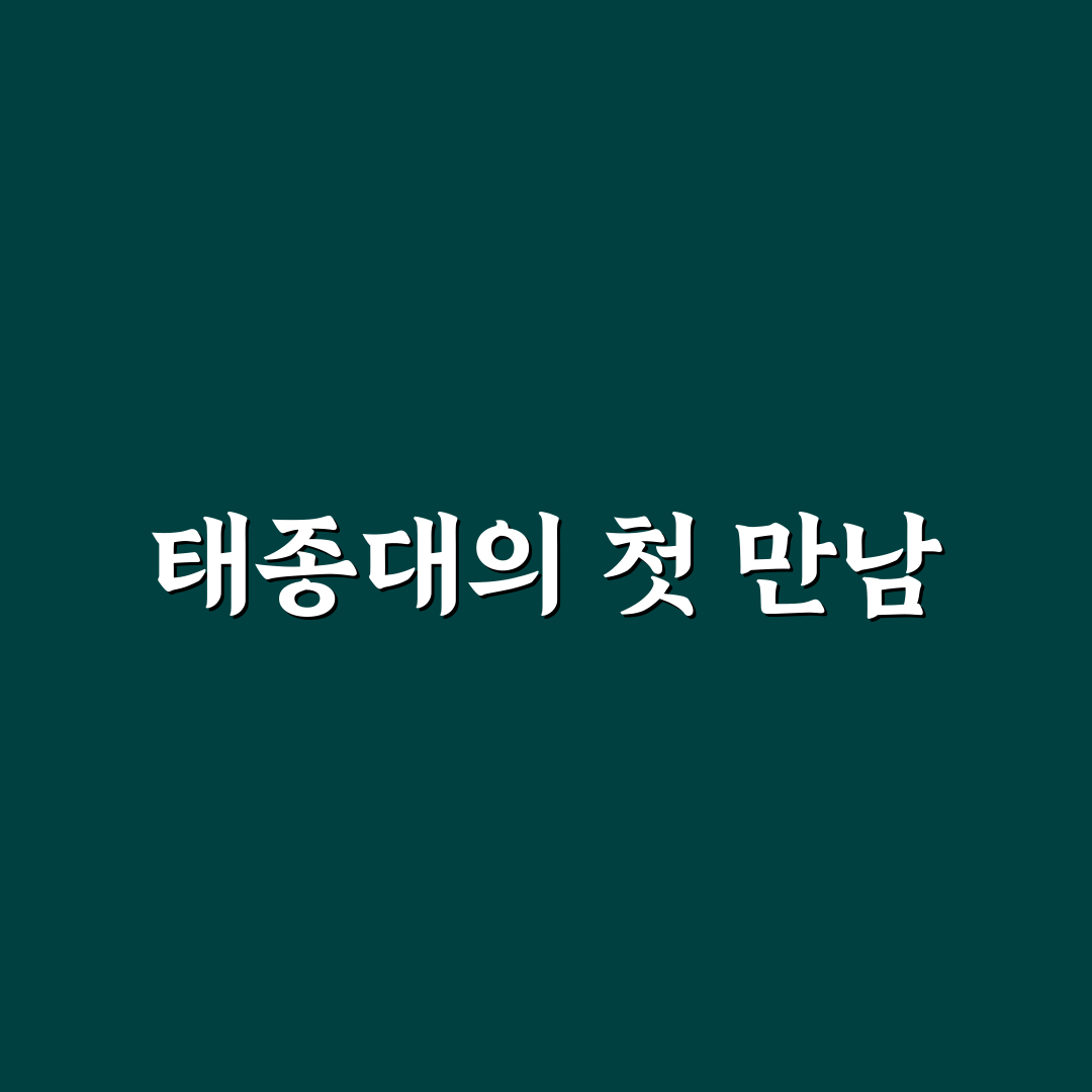 태종대 수국축제 방문 후기, 직접 가보니 풍경은 어땠는지