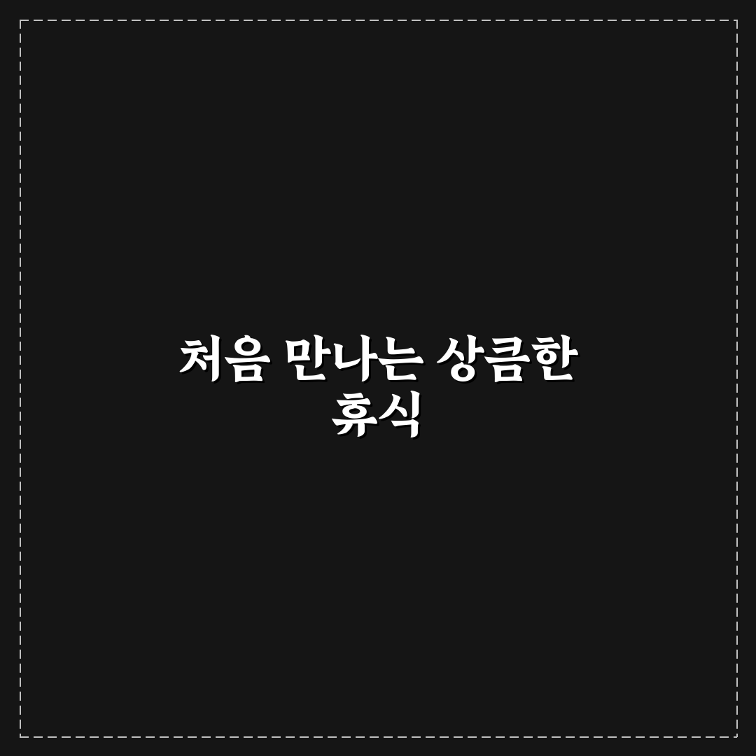 메가커피 캐모마일 가격 직접 써보니 가성비는?