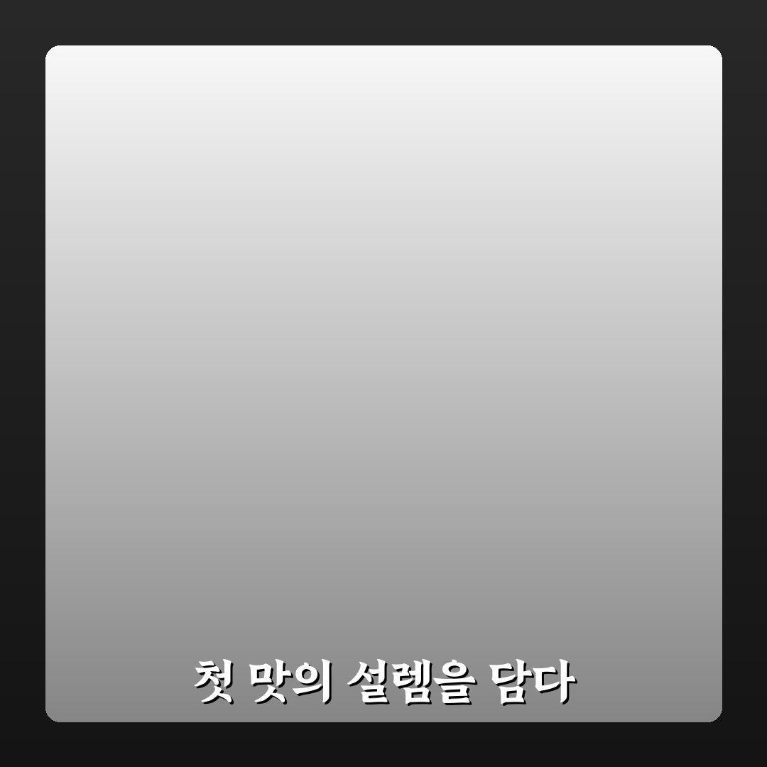 삼계 등나무집 방문 후기, 직접 가보니 분위기와 맛은?