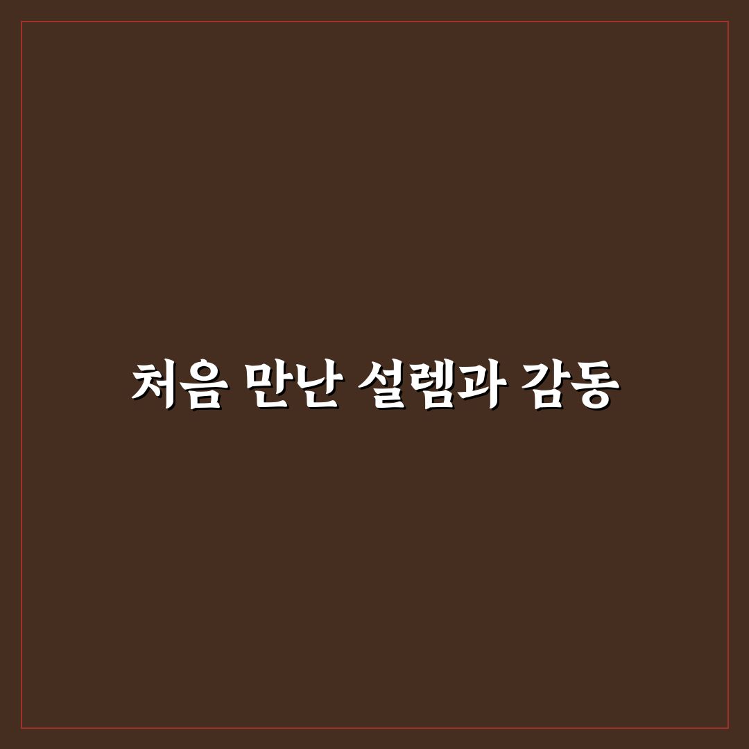 가오동 비뇨기과 방문 후기, 검사와 상담 직접 해보니