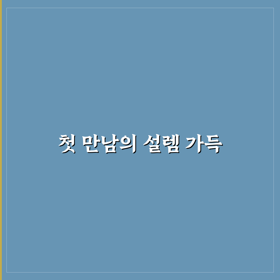 asl 시즌21 중계 직접 이용해보니 생생한 현장감 후기