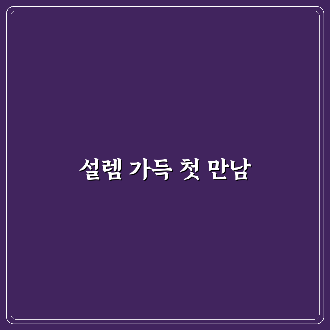 용부가 방문 후기, 실제 가보니 분위기와 맛은 어떤지