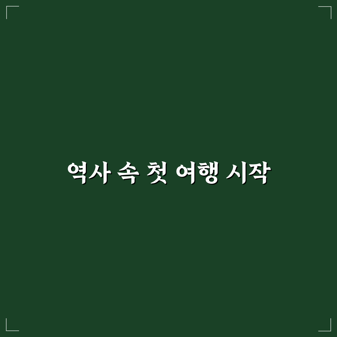 경복궁 단종체험 방문 후기, 직접 가보니 알게 된 점
