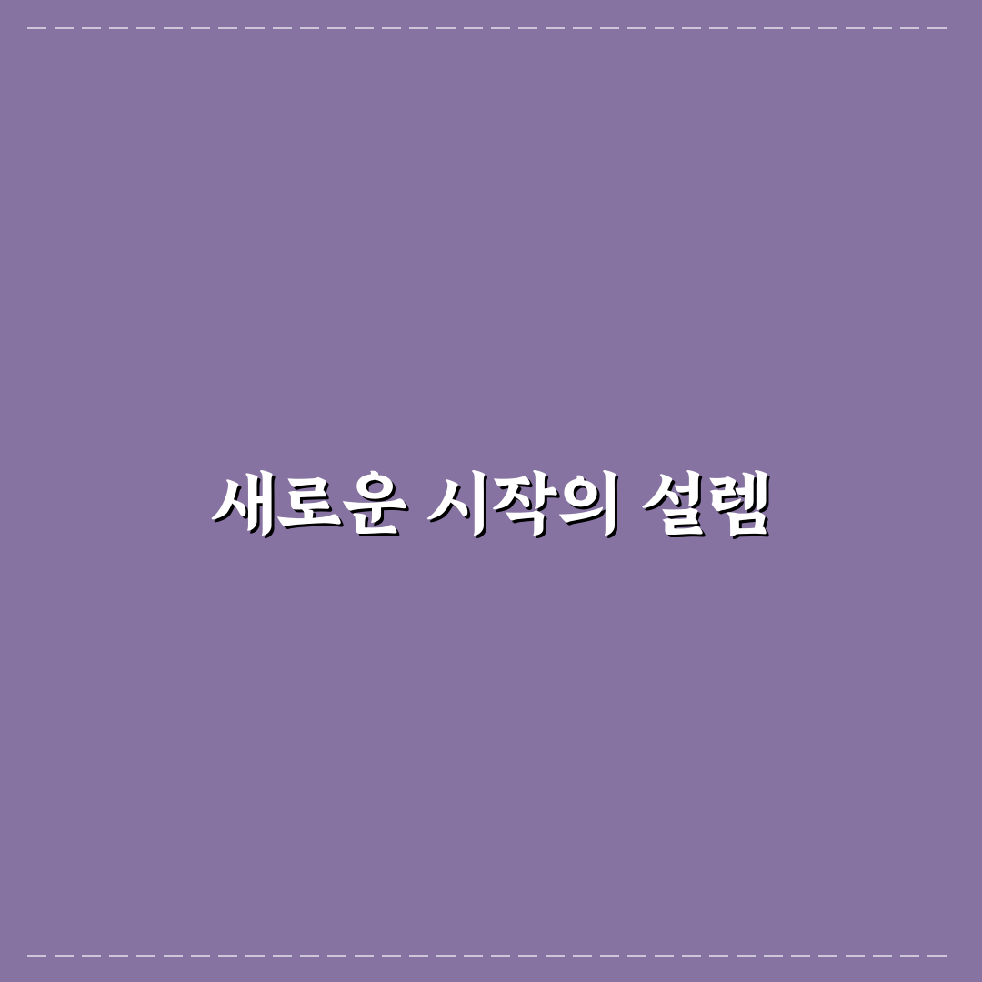 d+1예수금 직접 알아보니 꼭 알아야 할 내용들