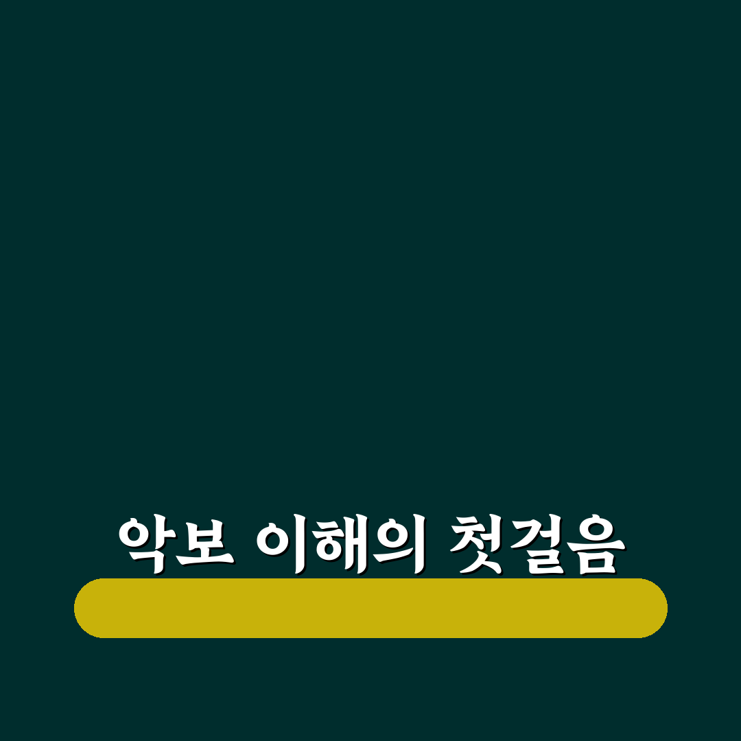 라일락이 질때 악보 쉽게 배우는 꿀팁 정리