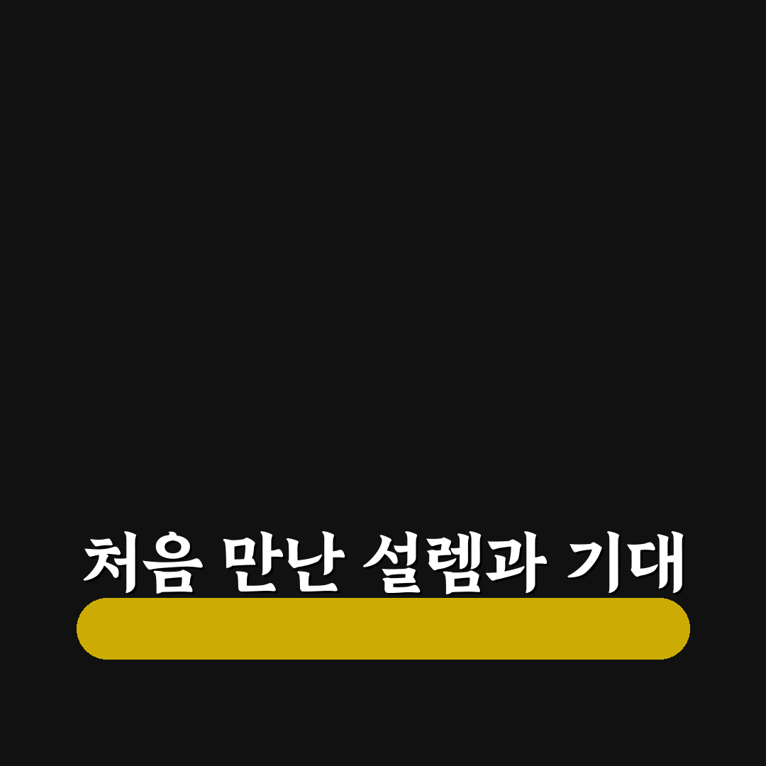 팔당 남원추어탕 본점 방문 후기, 직접 가보니 맛과 분위기
