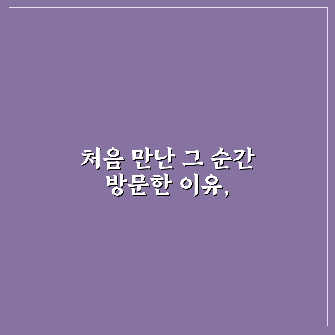 철산역 안과 방문 후기, 검사 과정과 상담 솔직히 써봤어요