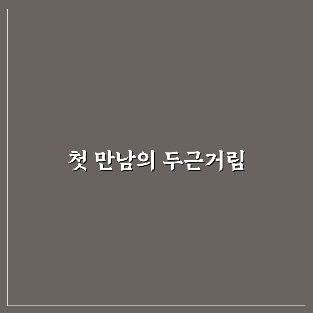 블리치 애니 순서 직접 알아보니 헷갈리기 쉬운 지점