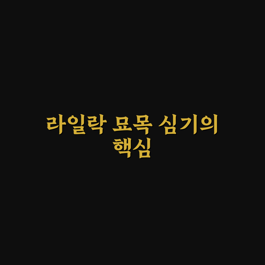 라일락 묘목심는법과 꿀팁 초보자도 쉽게 따라하기