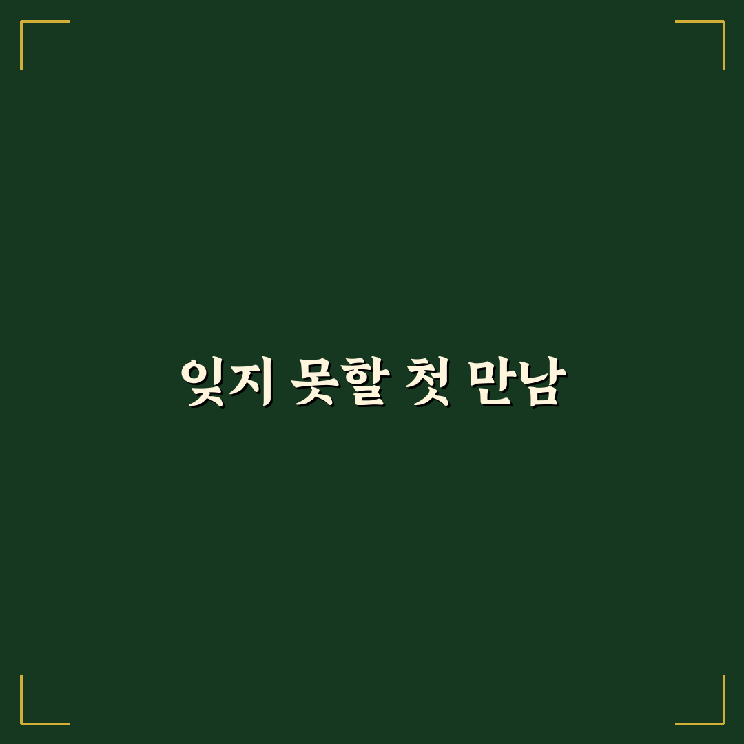 보라등심붓꽃 사용 후기, 직접 써보니 느낌은?