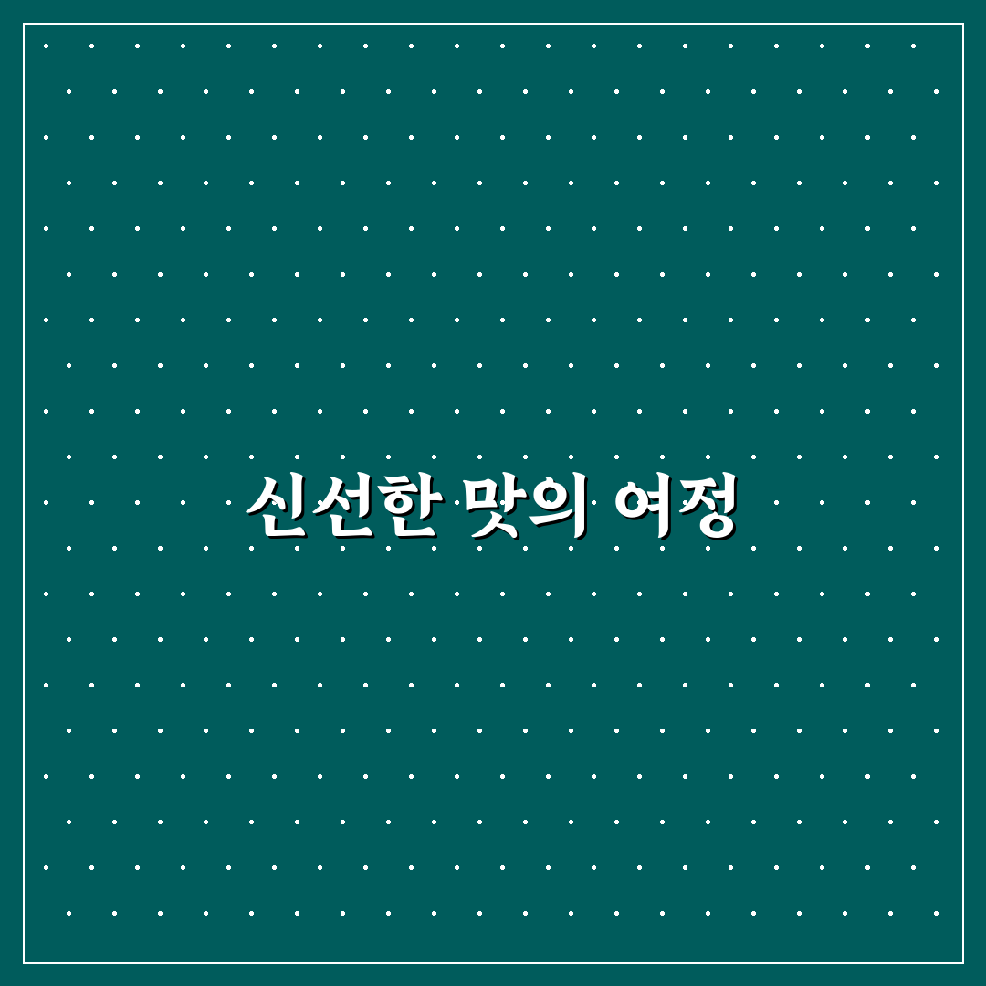 경산 참외단지 방문 후기, 직접 가보니 느낀 점