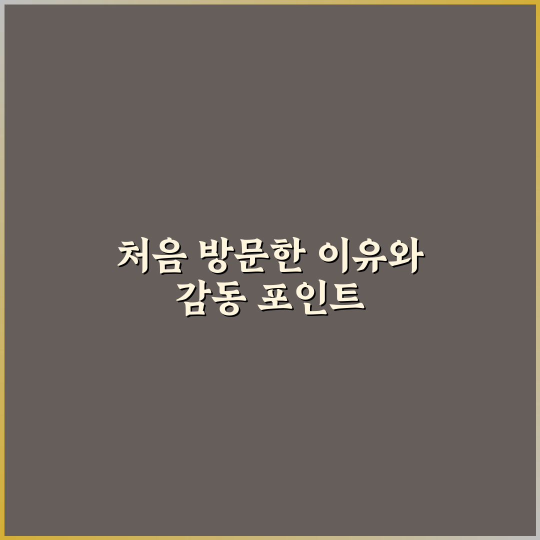 원주 무실동 주유소 방문 후기, 직접 가보니 어땠는지