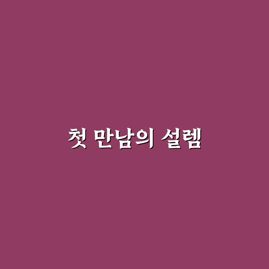 kcas 직접 알아보니 이용 절차와 주의할 점