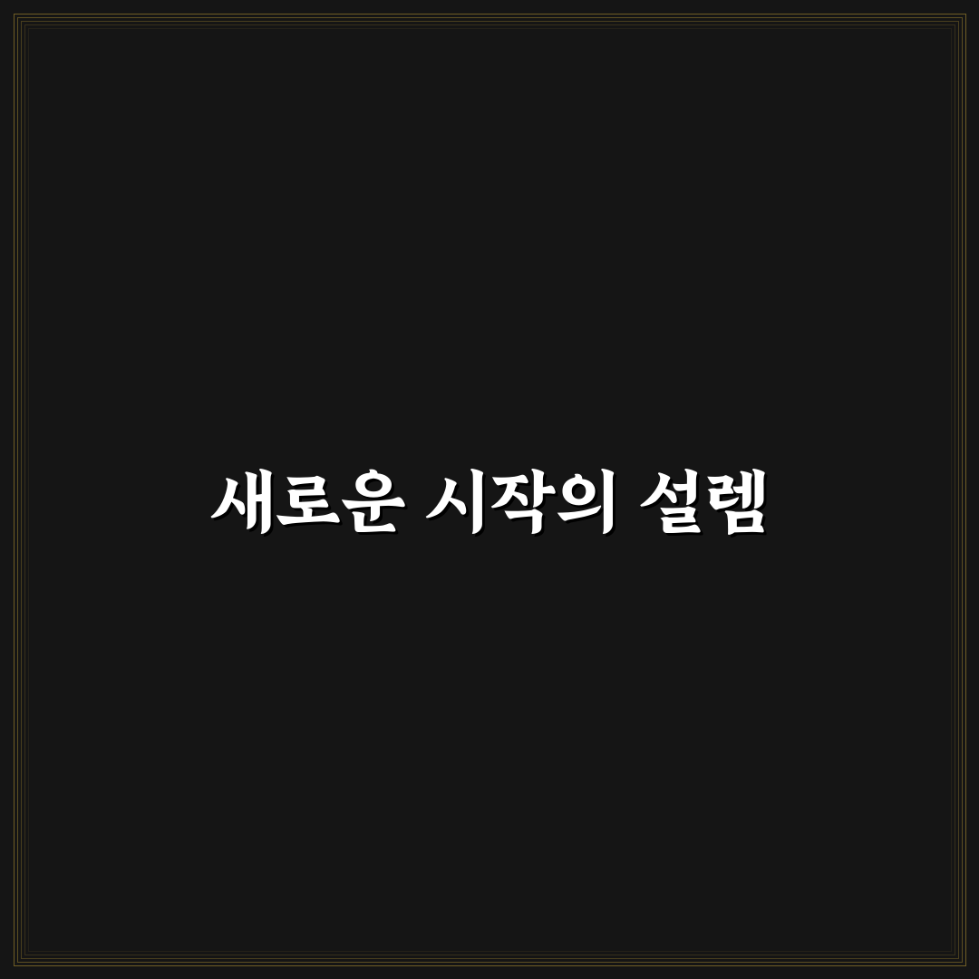 kt그룹 복지몰 직접 이용해보니 알게 된 장단점