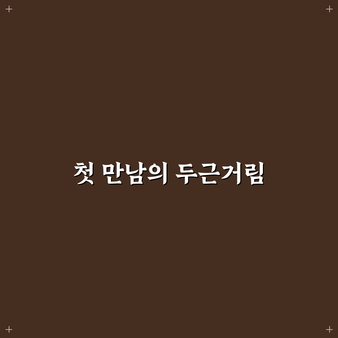 삼성sds 채용 진행해보니 예상과 다른 점들