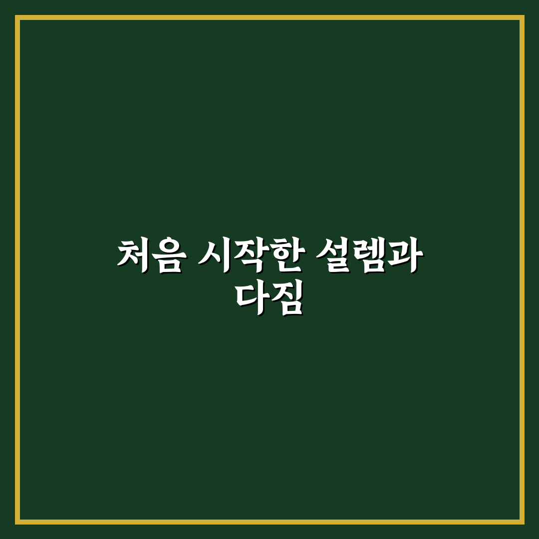 카니보어 다이어트 후기, 한 달 직접 해보니 변화와 한계