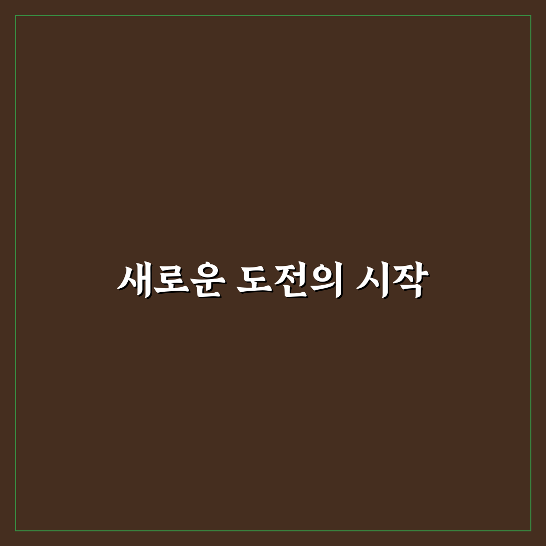 sk하이닉스 탤런트 하이웨이 신청 후기, 과정과 혜택 직접 알아보니