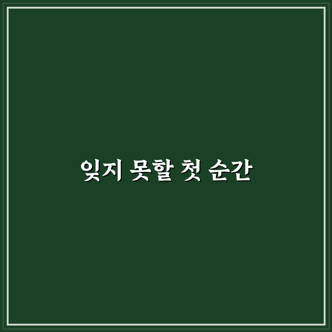 퇴촌 사진관 방문 후기, 자연스러운 촬영 경험담