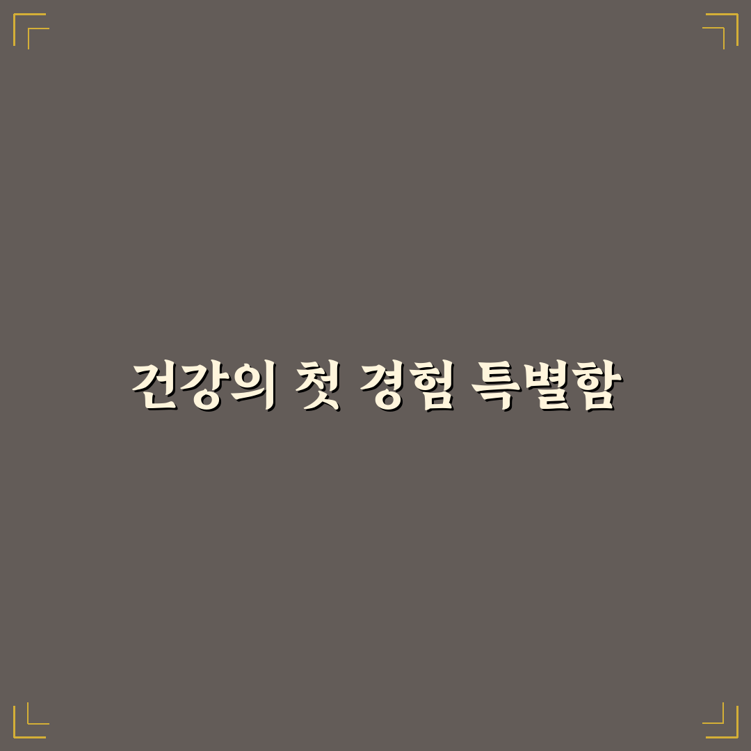 김오곤맥문동진액 사용 후기, 직접 써보니 느낀 점