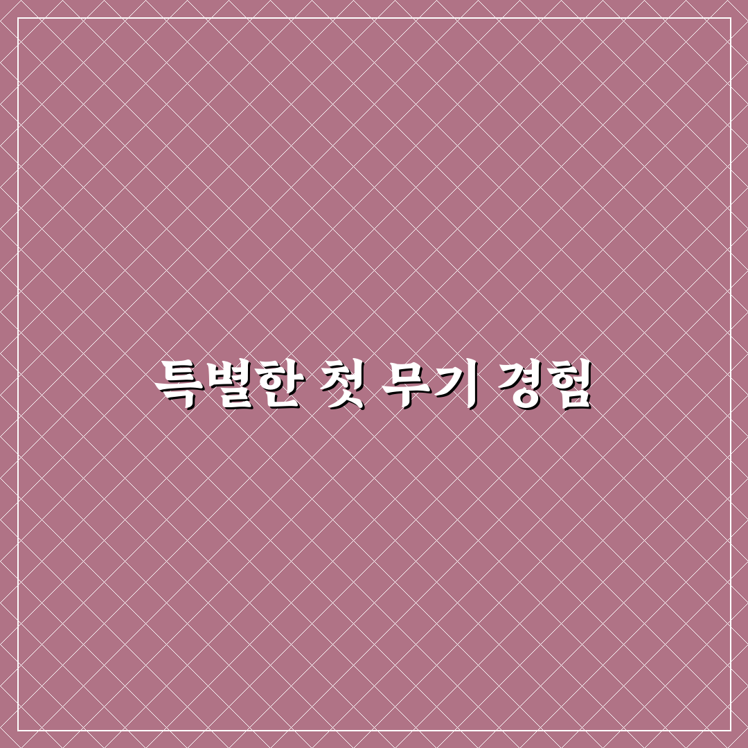 붉은사막 데미안 총 사용 후기, 실제 게임에서 써보니