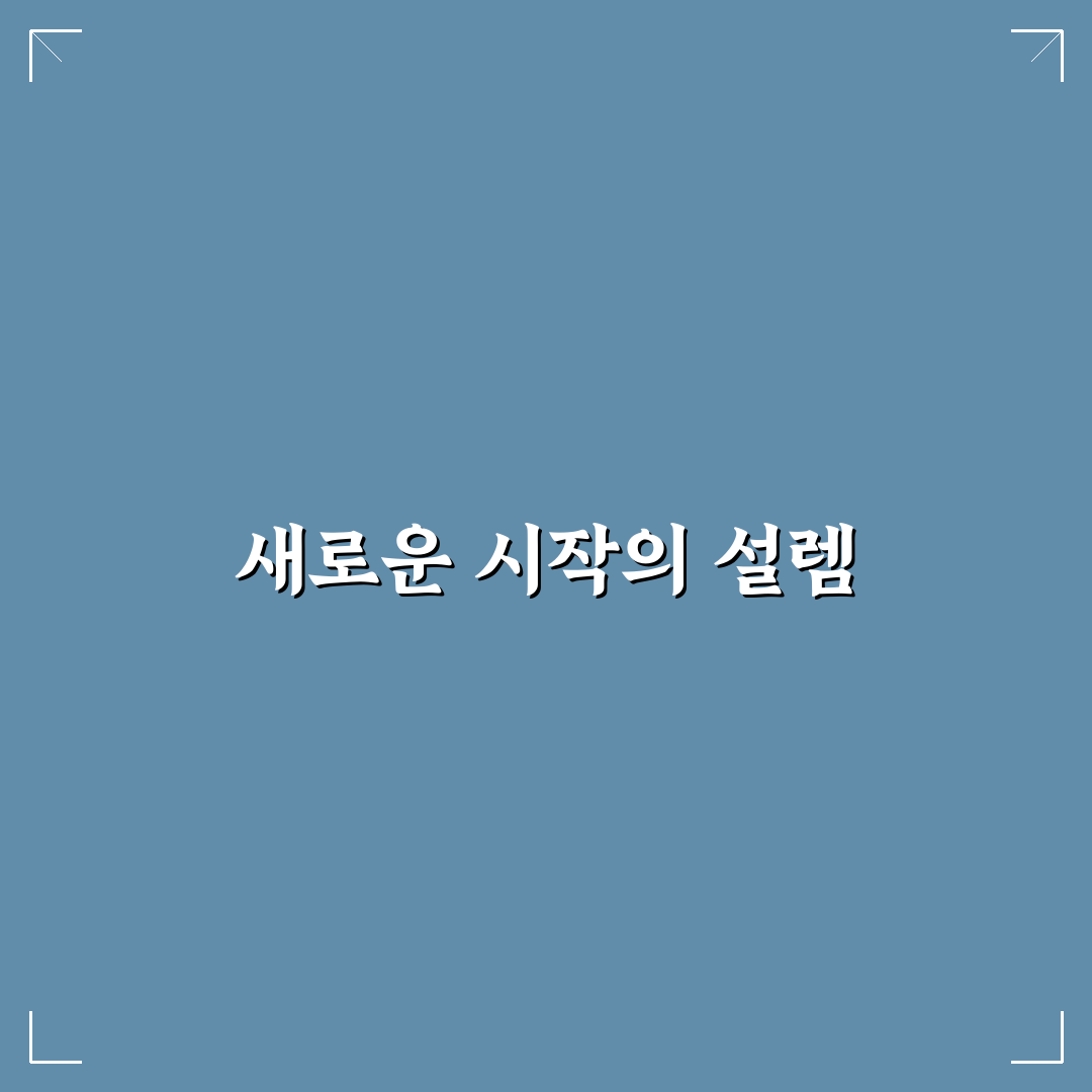 delfino g3 설치 오류 직접 겪어보니 해결 과정과 문제점