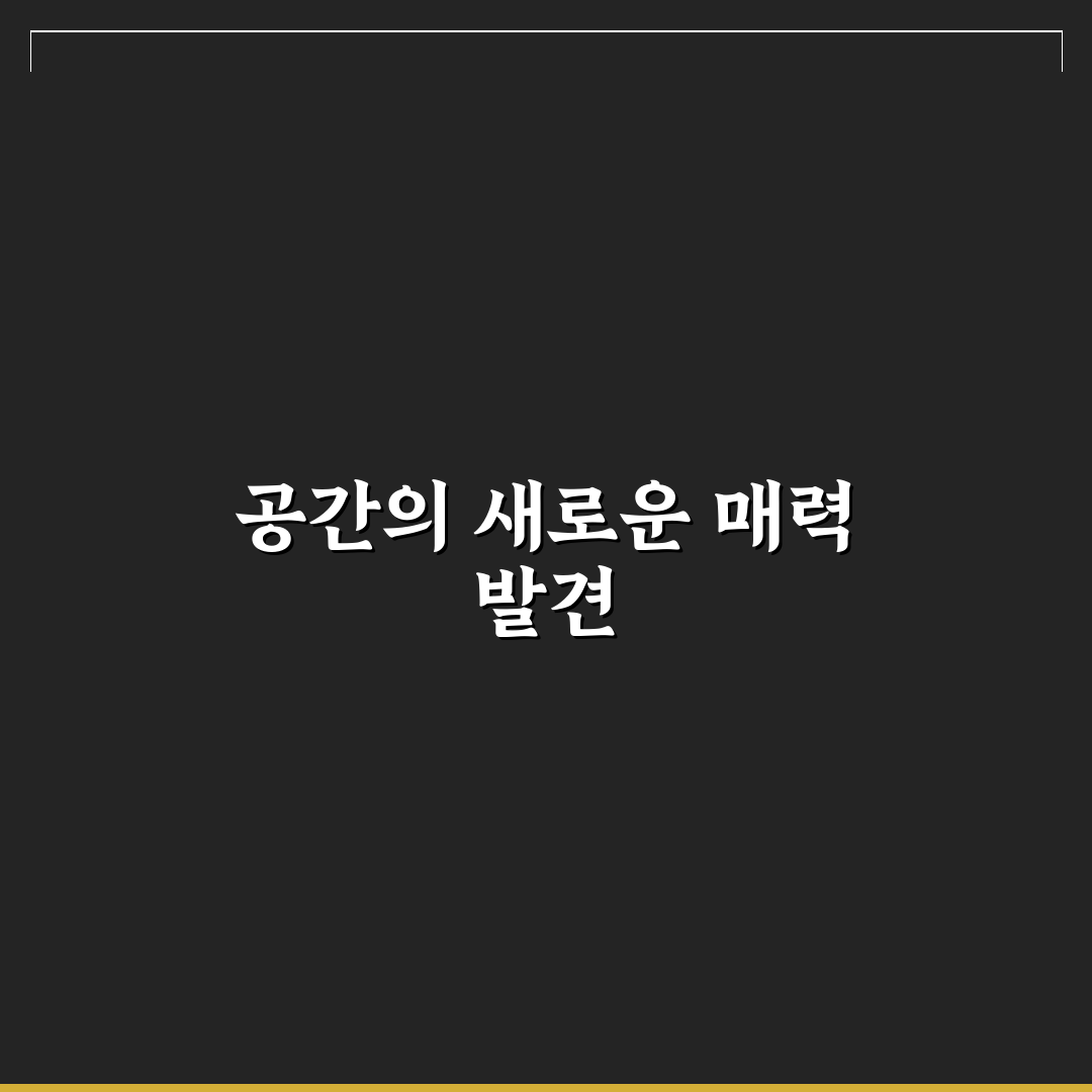 양림동 재해석 방문 후기, 변화된 풍경 직접 느껴보니