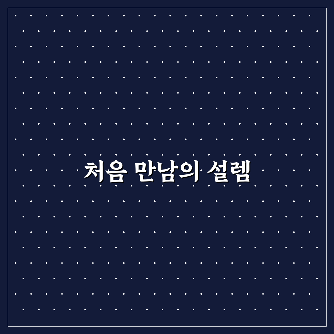 양귀빈식당 수영점 방문 후기, 직접 가보니 분위기와 맛은?