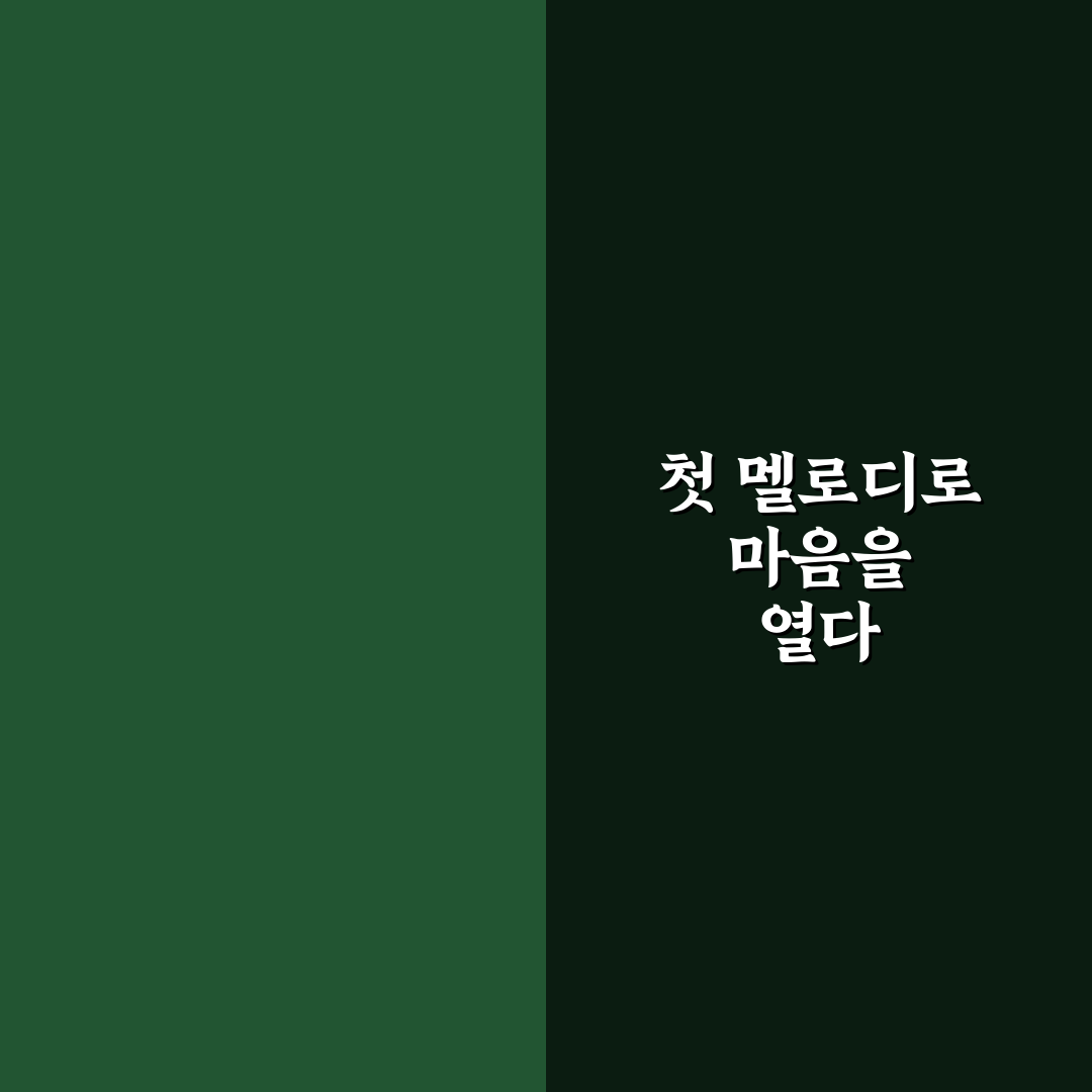 스승의 날 노래 악보 직접 써보니 쉬운 구성과 아쉬운 점
