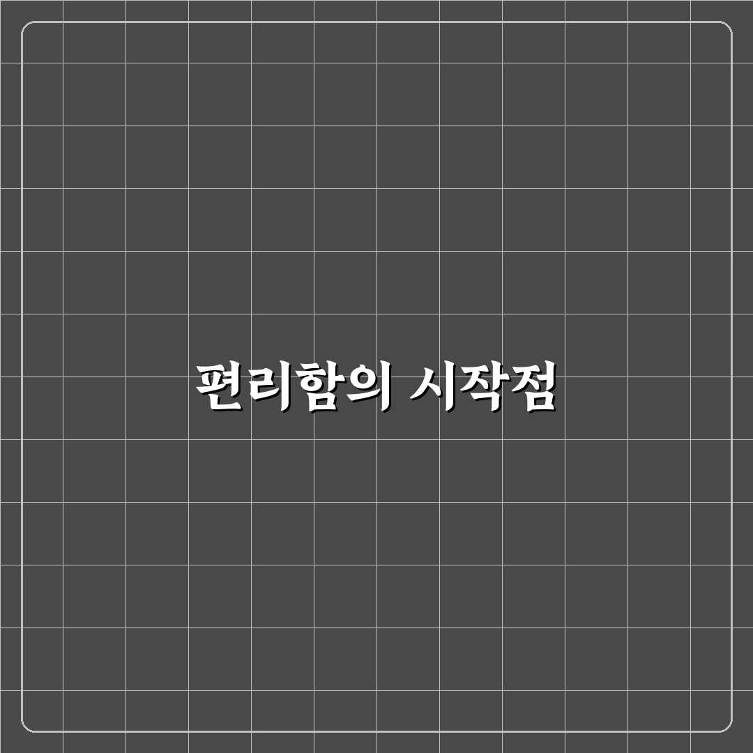 천호역 물품보관함 이용해보니 장단점이 뚜렷했어요