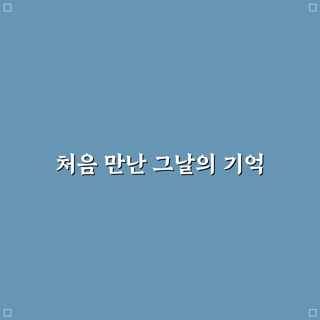 예스터데이 가사 직접 살펴보니 느껴진 감성 깊이