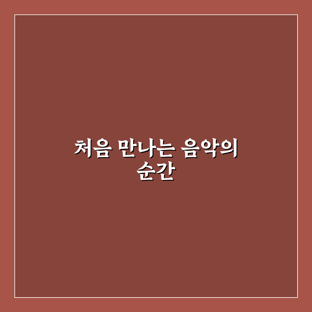 멜론 뮤직웨이브 이벤트 방문 후기, 참여해보니 어땠는지