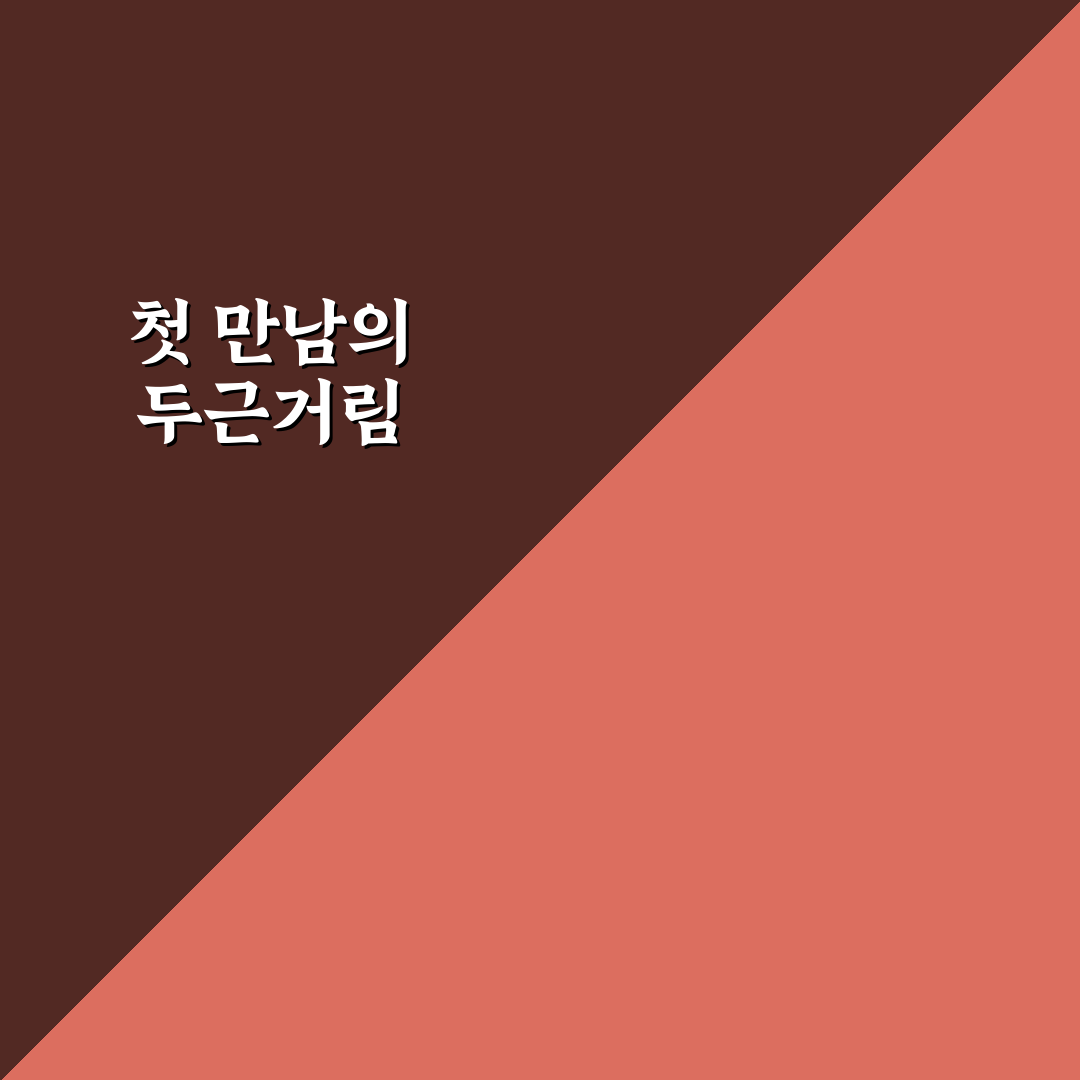 야탑 쿄다이 방문 후기, 분위기와 맛 직접 느껴보니