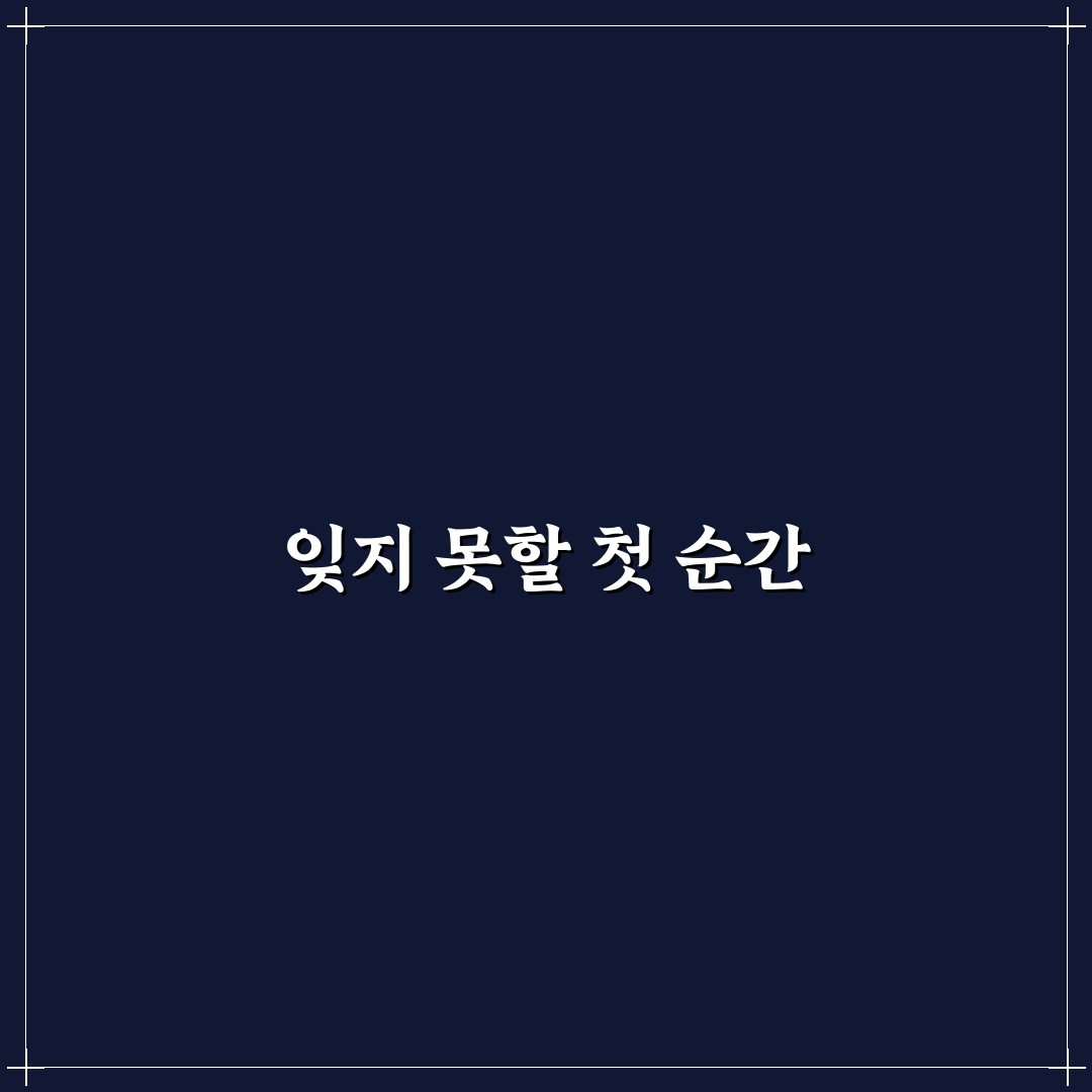 어린이대공원 자유이용권 방문 후기, 아이와 함께 가보니