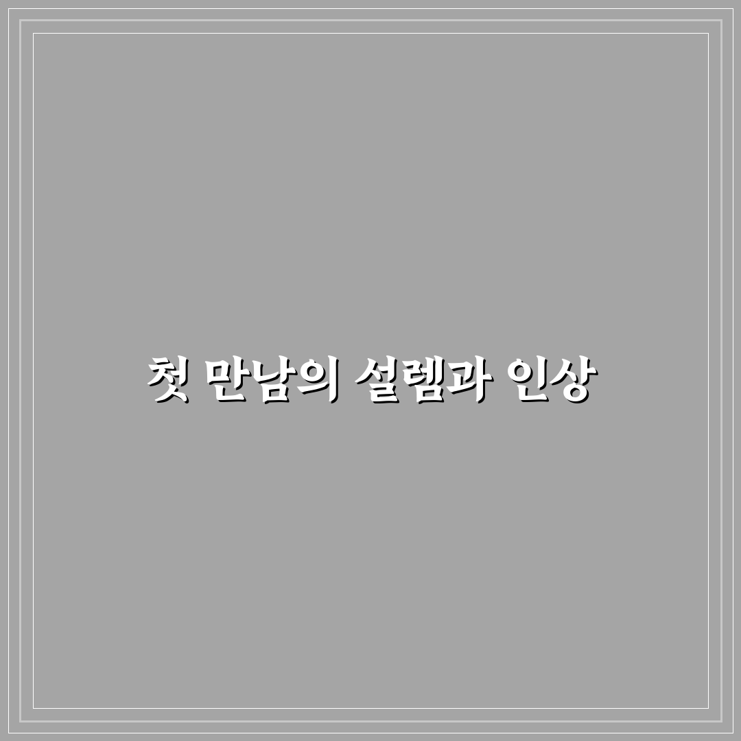 천호진 와이프 이야기, 직접 알아보니 알게 된 점