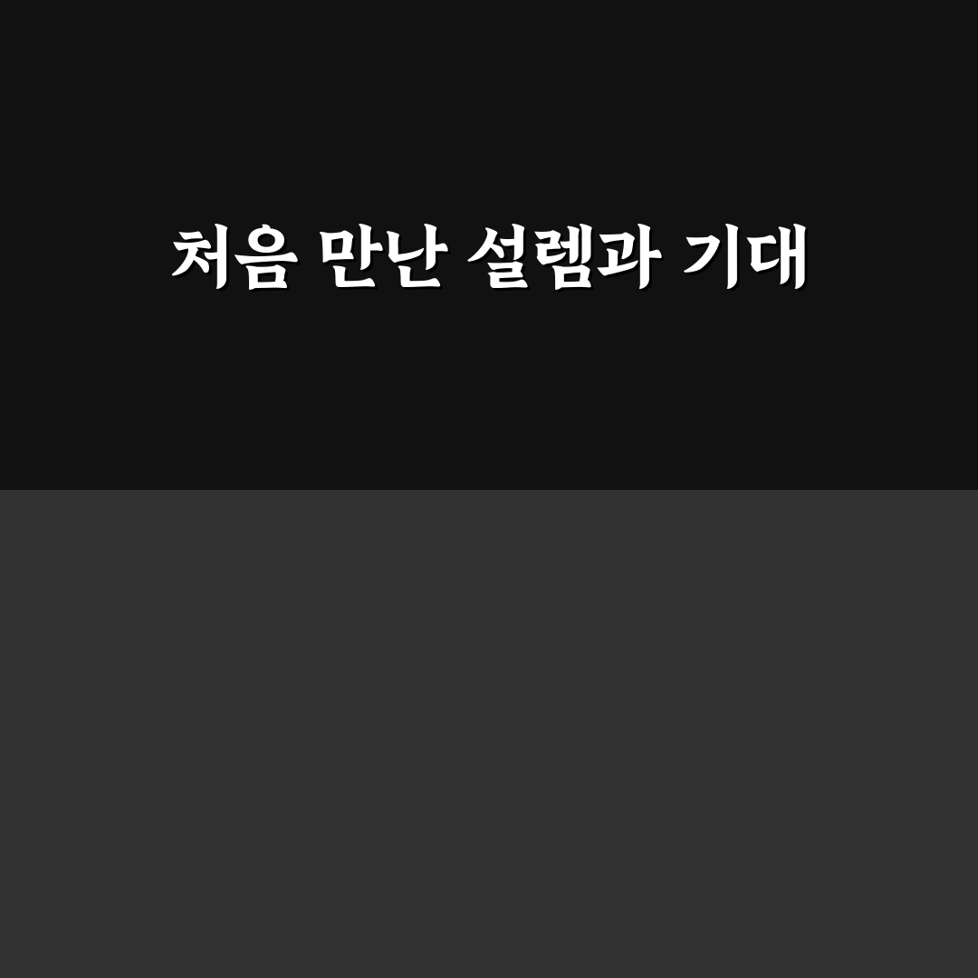 가오동 신협 방문 후기, 직접 가보니 알게 된 점