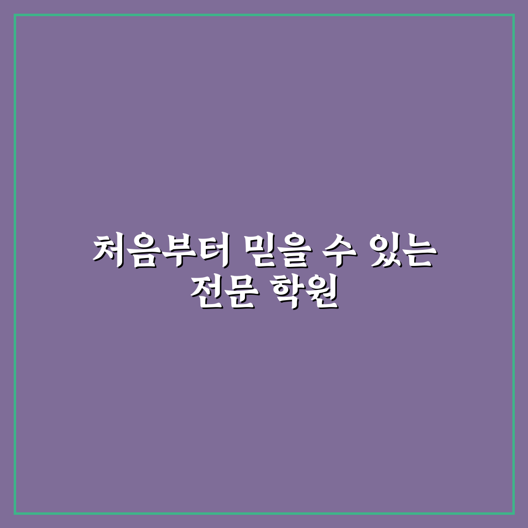 청담어학원 평촌 방문 후기, 수업 분위기 직접 느껴보니