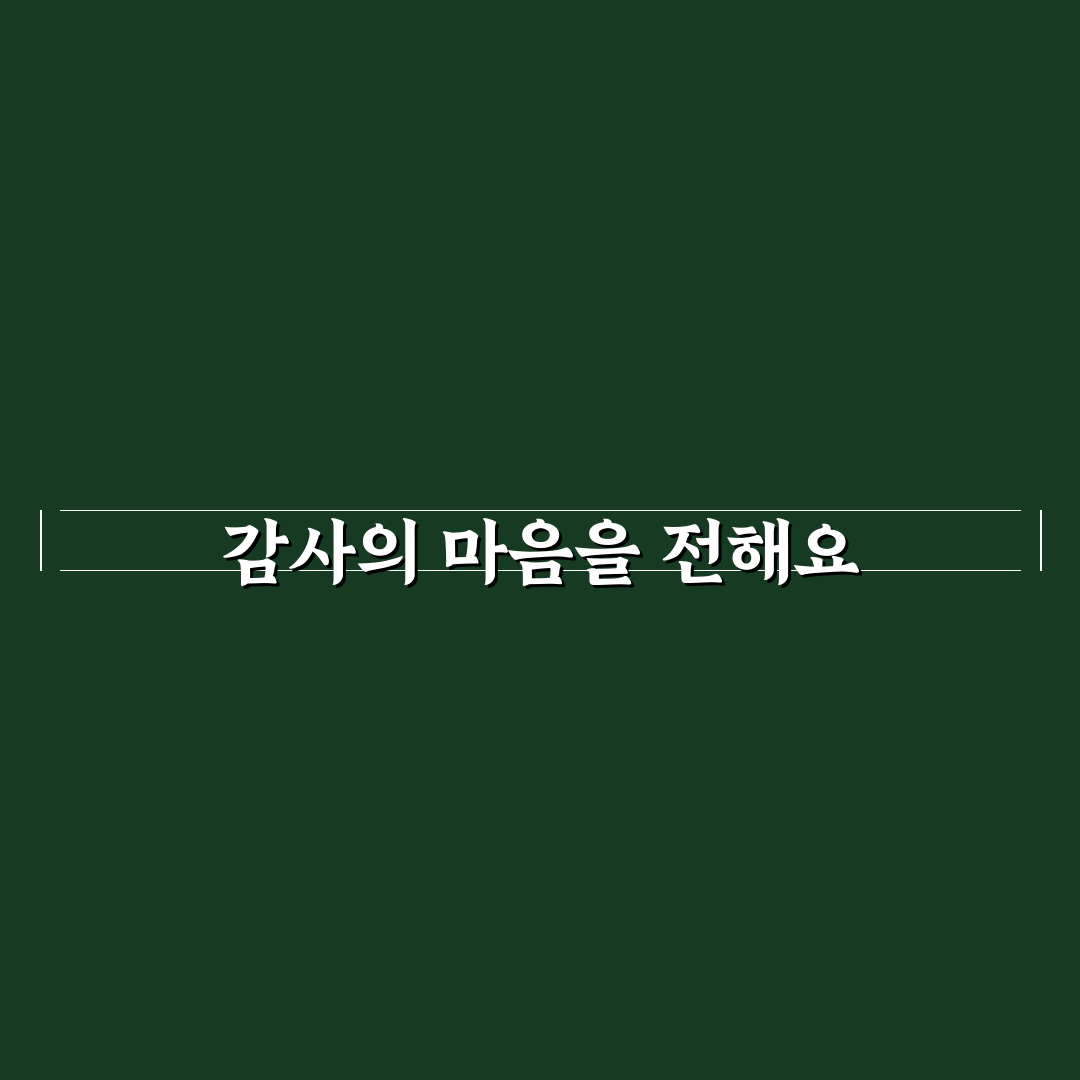 어버이날 때타올 사용 후기, 직접 써보니 느낌은