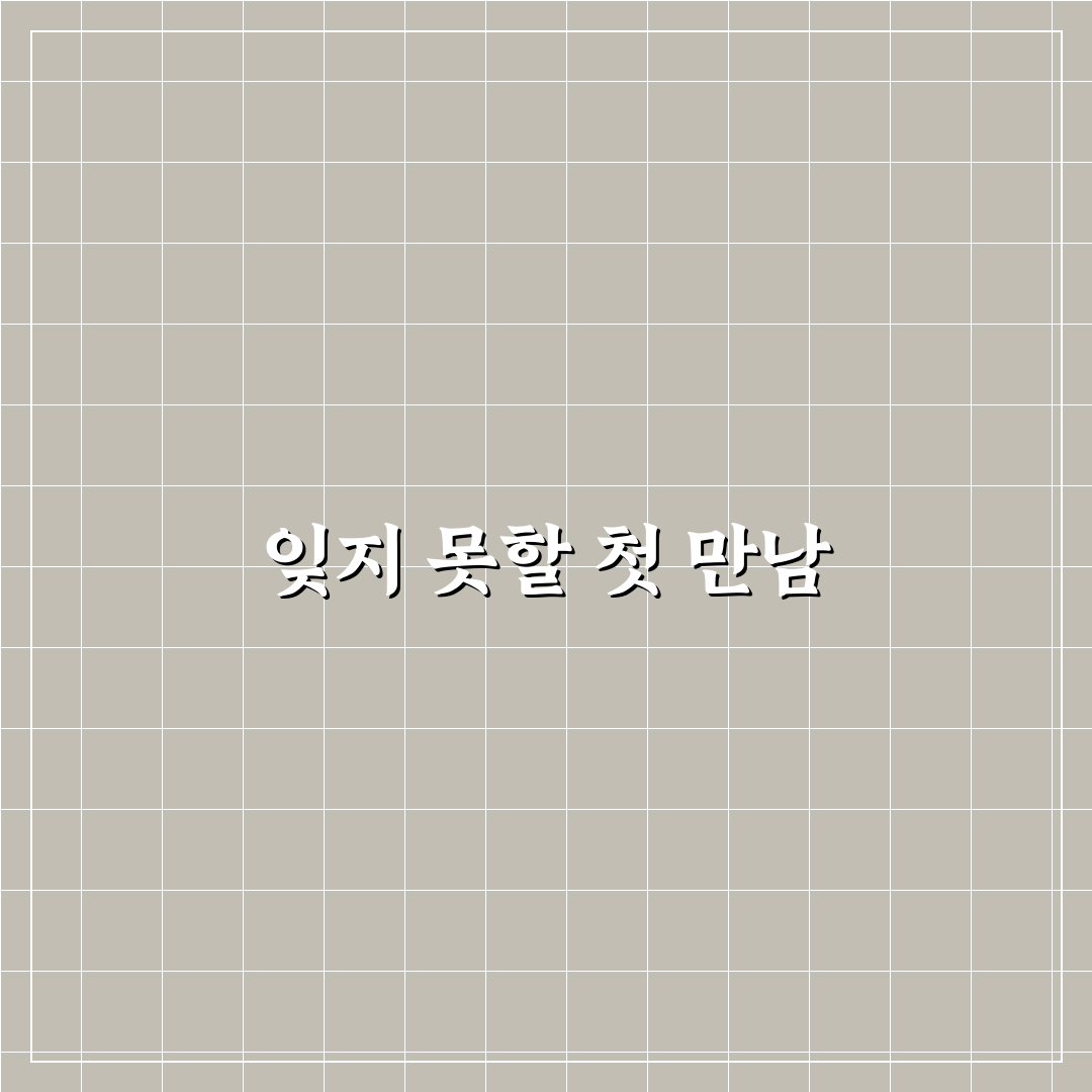 침향 아가골드 사용 후기, 효과와 아쉬웠던 점 직접 써보니