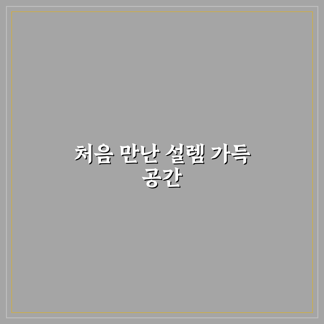 양림동 소품샵 방문 후기, 직접 가보니 분위기와 상품은