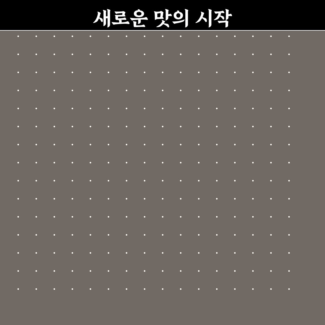 모란 쌀국수 방문 후기, 직접 가보니 맛과 분위기