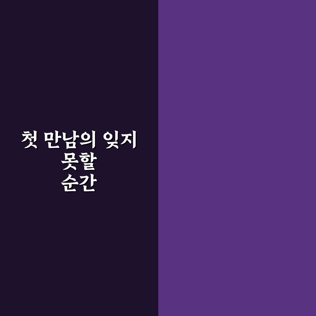 저구 수국동산 방문 후기, 직접 가보니 풍경과 분위기