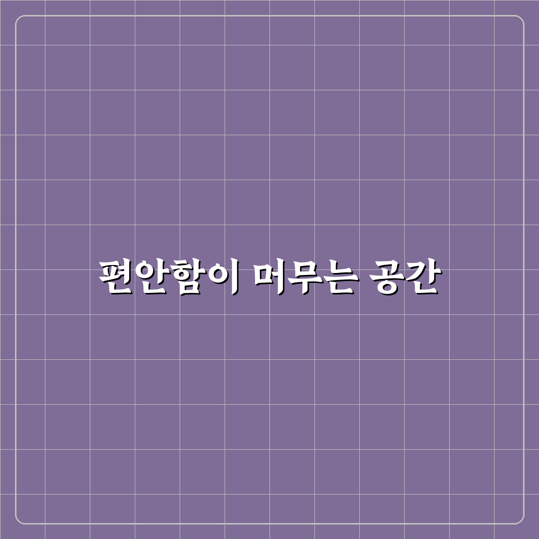 익산 미륵사지 휴게소 수유실 방문 후기, 공간은 어땠나