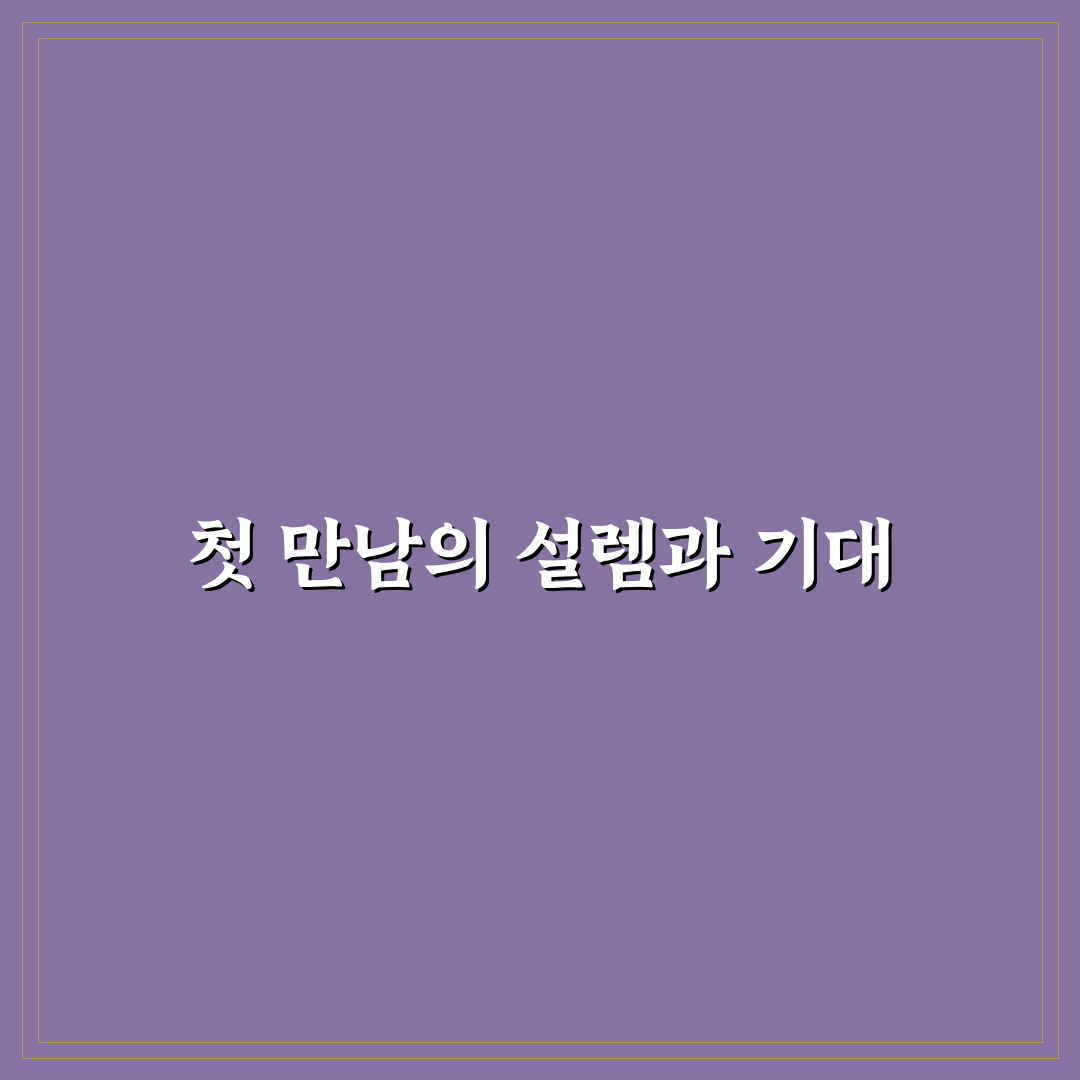 동명동 센트럴파크 오피스텔 방문 후기, 실제 생활은 어땠나