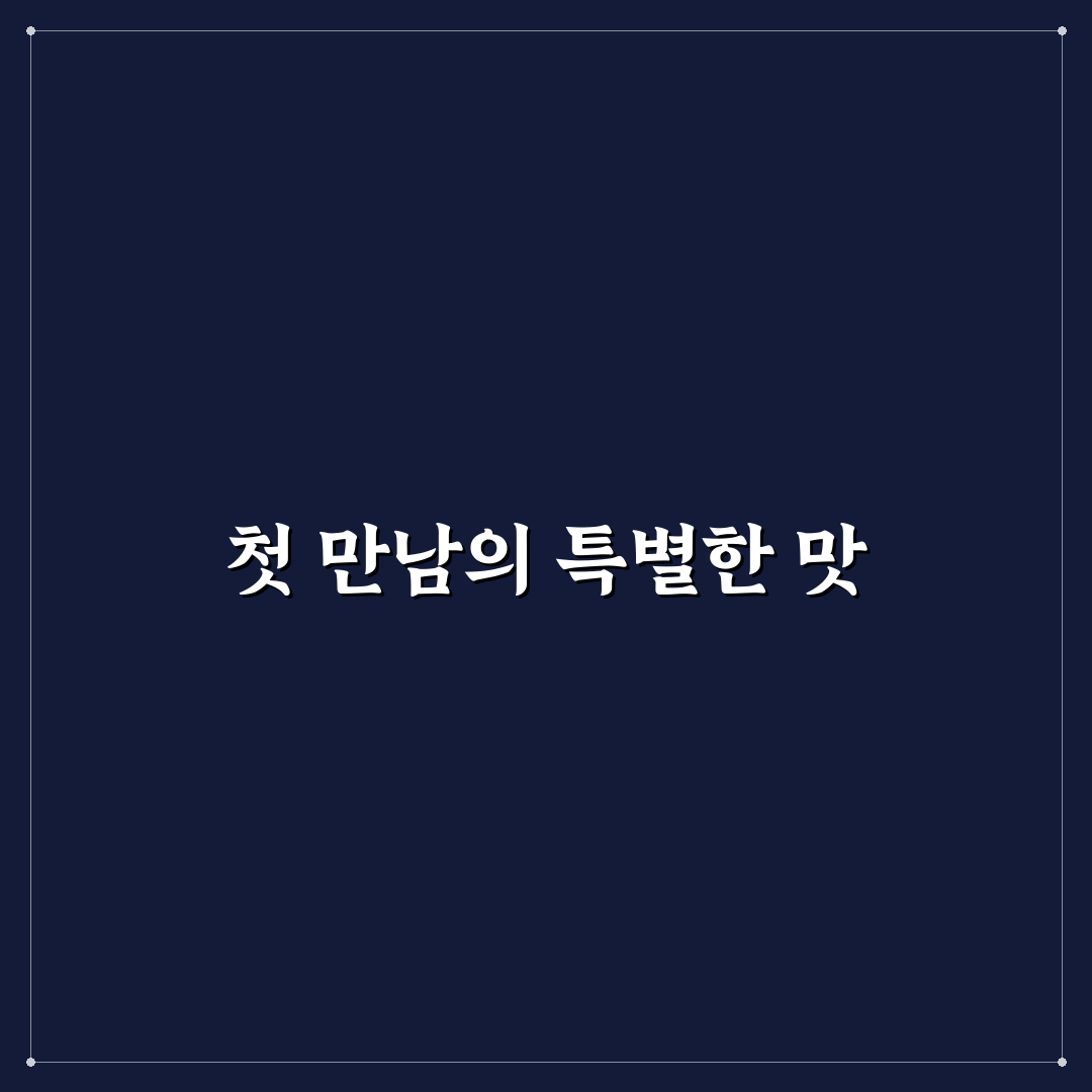 포모나 헤이즐넛 사용 후기, 직접 써보니 맛과 향은 어떨까