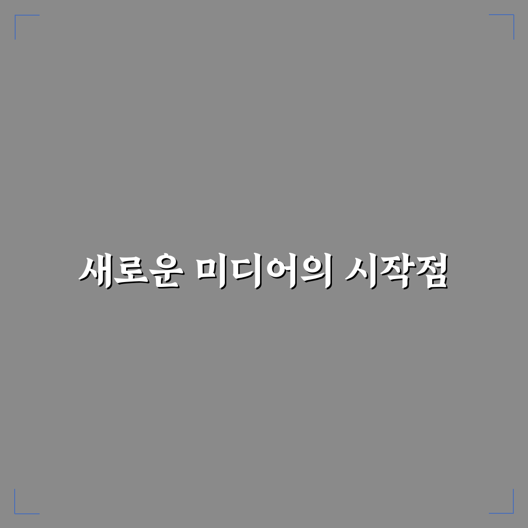 ott 뜻한글뜻 직접 알아보니 쉽게 이해된 내용